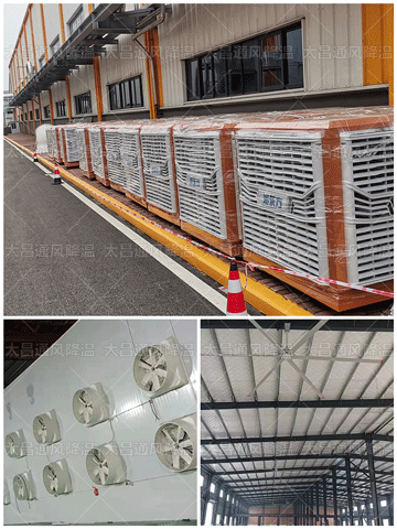 重庆某大型厂房扇机互补通风降温方案